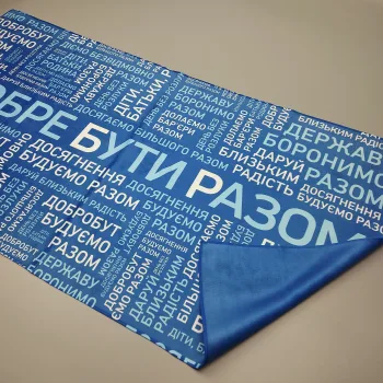 Рушник з мікрофібри з друком зображення на замовлення (логотипу)