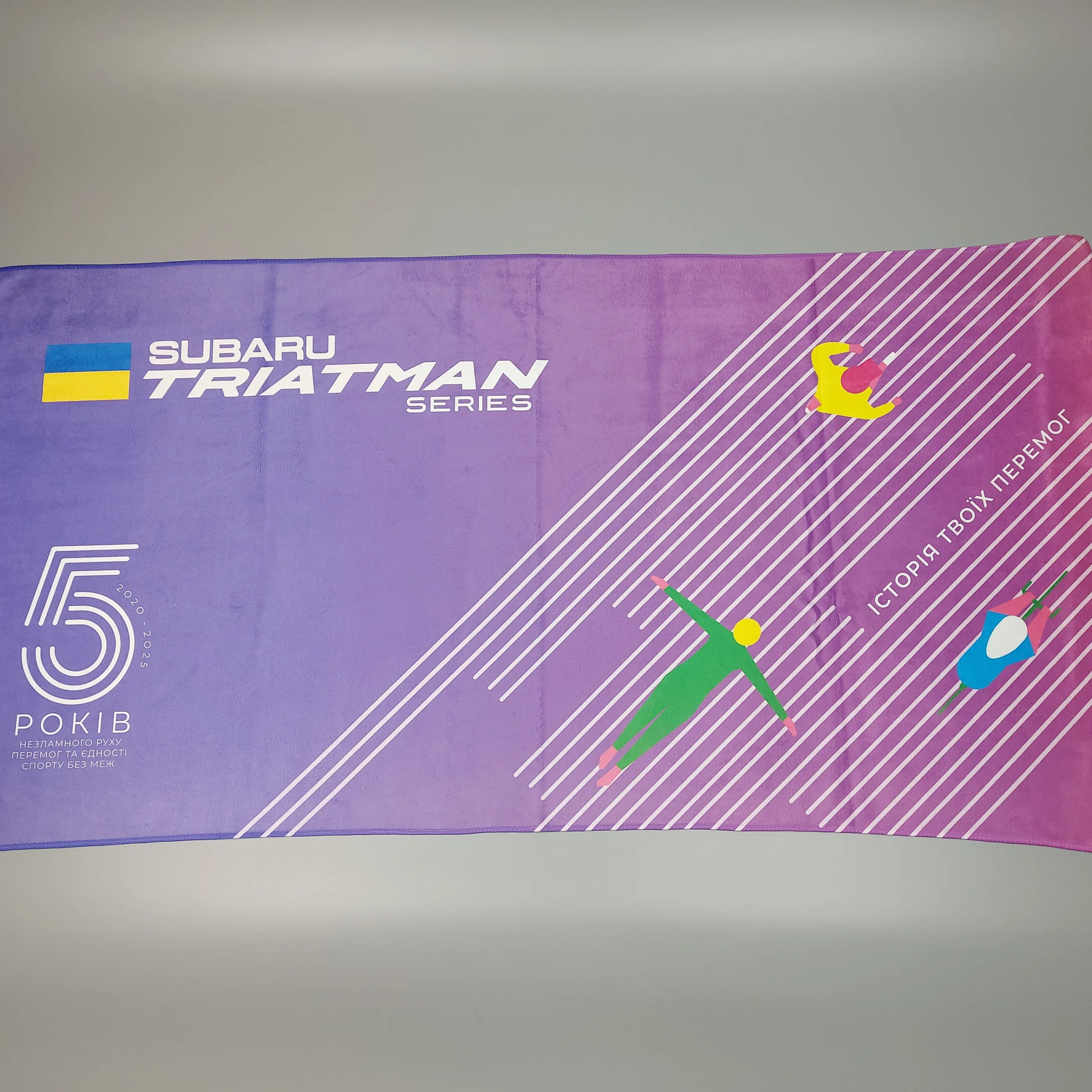 Рушник з мікрофібри з друком зображення на замовлення (логотипу) Рушник з мікрофібри з друком зображення на замовлення (логотипу)