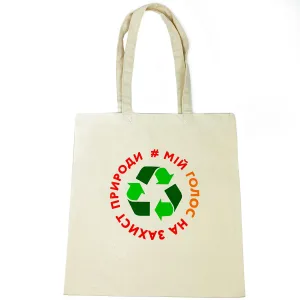 Promo bags with logo