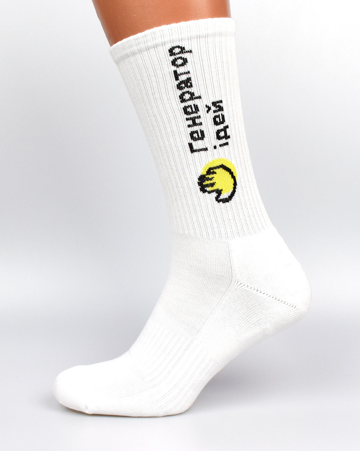 Шкарпетки з лого Генератор ідей