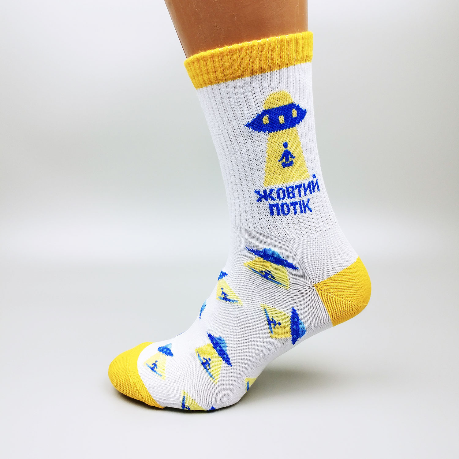 Шкарпетки з малюнком Жовтий потік